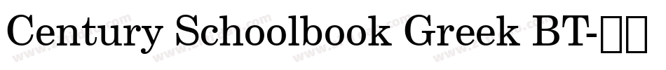 Century Schoolbook Greek BT字体转换